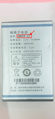 百信Bkix Q5手机电池电板3800亳安定制老人机配件