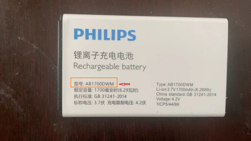适用于 飞利浦E506 E6220电池E132X E568A E536手机电池AB1700DWM