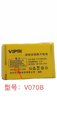 VIPMI畅想未来G666誉国威C31电池