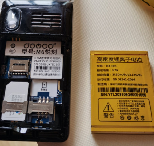 M6悦刻手机G6电池DOMOD