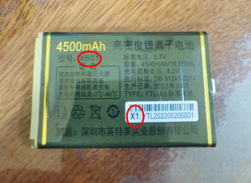 万德利S601 x601 手机电池 4500亳安 定制电板 YTL- X1