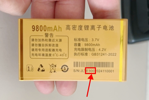 适用诺基亚E300 2720-4G手机电池电板定制