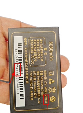 JDODO巨豆豆S811 Z24031电池 巨盛Q678 G101巨爱H615电板5080手机