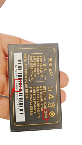 JDODO巨豆豆S811 Z24031电池 巨盛Q678 G101巨爱H615电板5080手机