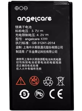 BD14023中兴守护宝angelcare K399手机电池/K399定制电板1400毫安