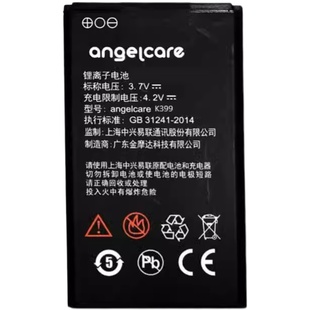 BD14023中兴守护宝angelcare K399定制电板1400毫安 K399手机电池