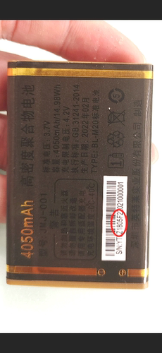 原装JMJ-001电池金笑笑X3金派A10小霸王手机电板 Z1805F 4050毫安