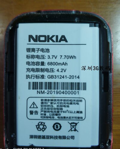 B102老人翻盖手机电池配件诺基亚