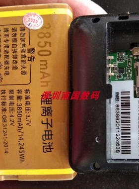 XIND心迪 D1-君越电池 电板3800毫安 定制老人手机 配件型号 全新