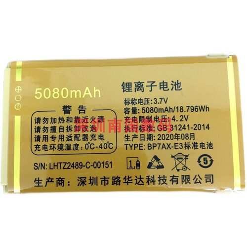 巨盛c35旗舰巨豆豆T8A巨爱C1688