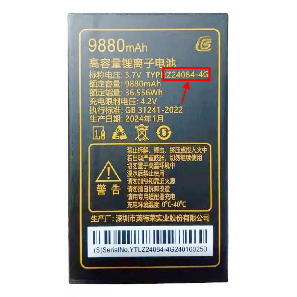巨豆豆S708 S861/866巨爱H660全网通巨盛手机电池板Z24084定制988图片