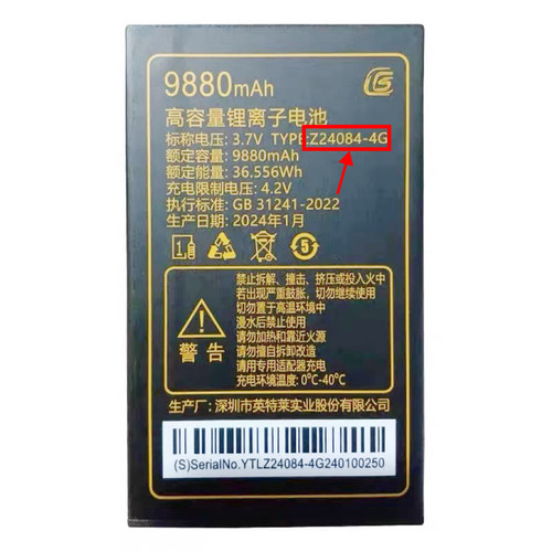 巨豆豆S708 S861巨爱H660全网通巨盛手机电池板Z24084定制9880mAh