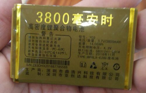 F1JSZ金手指F18电王电池MOLOO