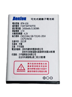 适用于 Benten F28 F38 F50 F55电池BTN- U16国产老人机通用电板