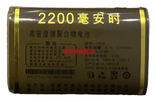 电池 MOOLO摩乐 Z98 手机 Z97 YCD亚创达电板2000毫安定制配件编码