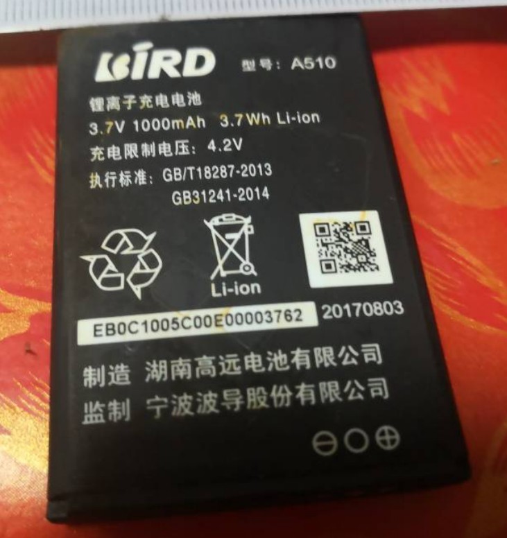 BIRD 波导A510手机电池 电板1000MAH毫安 老人直板机定制全新电芯