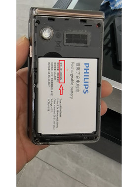 适用于 飞利浦E6616/6616E AB1800FWM手机电池电板1800毫安定制