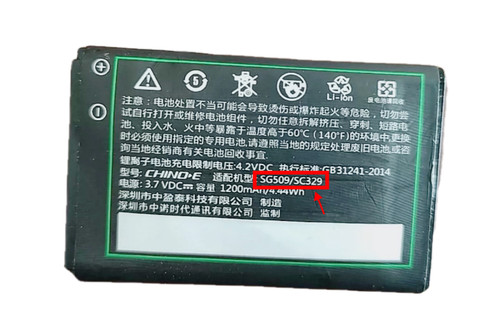 中诺SC329SG509/金大福/N60电池