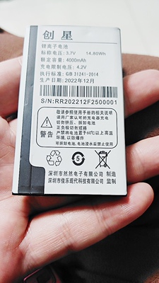 COXOV8F9电池F25ATMAN创星