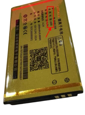 TETC酷米L600电池电板1800毫安定制配件XHB1368