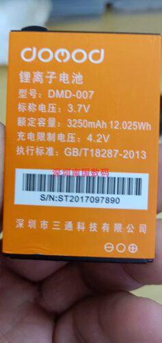 DOMOD多美达G50小霸王手机电池