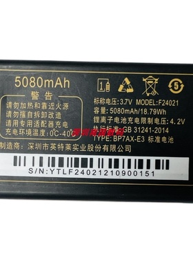 F24021巨豆豆T86 S810巨盛Q523V733巨爱H610 W772巨优品G1电池