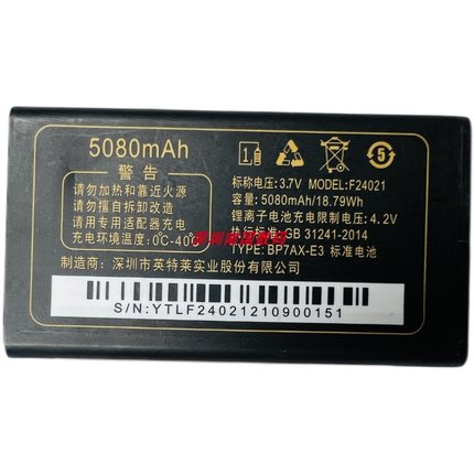 F24021巨豆豆T86 S810巨盛Q523V733巨爱H610 W772巨优品G1电池