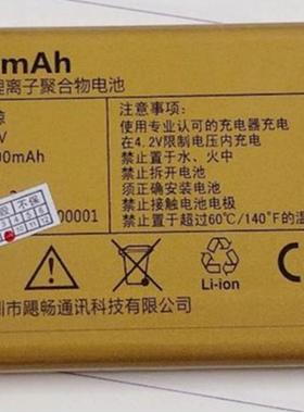 JUICELL金太阳V9蓝鲸手机全新电池 2800mAh电板充电器 通用Z73Z76