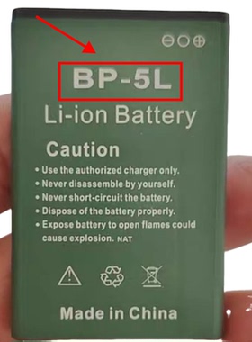 IPS游戏机Q90 R300电池 BP-5L手机电池 BP-5L 定制电板1800毫安