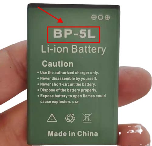 IPS游戏机Q90 R300电池 BP-5L手机电池 BP-5L 定制电板1800毫安