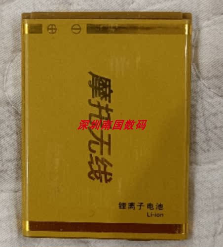 摩托无线MTA60电池电板型号BS565