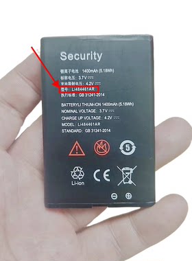 Security 245B手机电池Li484461AR电板1400毫安定制