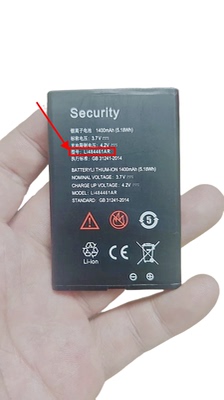 Security 245B手机电池Li484461AR电板1400毫安定制