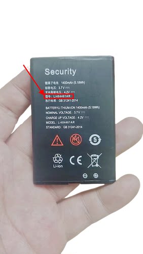 Security 立臻 245B手机电池Li484461AR电板1400毫安定制