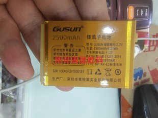 V3000电池 F2410老人手机通用配件 2500mAh GUSUN巨盛 巨爱F300