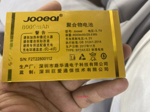 巨盛C22巨豆豆s20F2手机电池