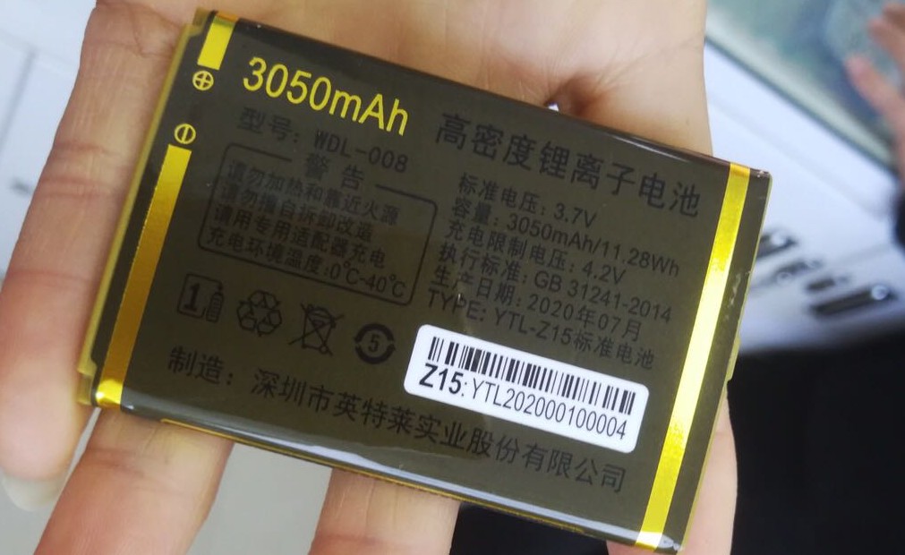 Z150万德利手机电池老人通用配件图片