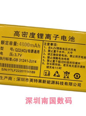适用 心迪F1-Q22(4G)伯爵全网通手机电池X1-星耀电板 4800mAh老人