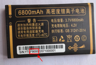303至尊电板F9000 302 Yucup G2誉国威N501手机M60神龙电池V301