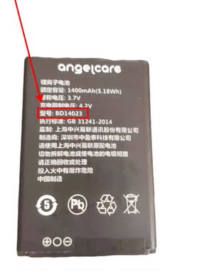适用于 中兴K188 BD14023手机电池手机兰5电板1400mAh