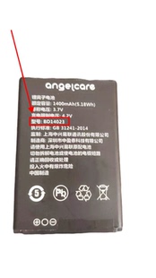 适用于 中兴K188 BD14023手机电池手机兰5电板1400mAh