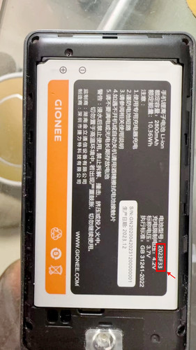 GIONEE 金立F332023F33手机电池电板2800毫安定制