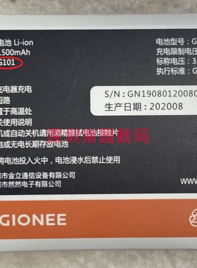 金立G101 G202 G201L200 L300 G100电池GN190801电板1500毫安手机