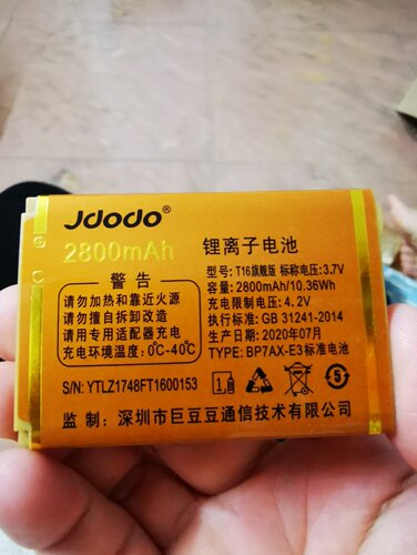T16旗舰手机电池Z1748JDODO