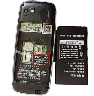 DOOV朵唯 4G手机电池电板2000毫安老人机配件定制