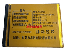 YONGKE永科 YK2730电池 老人翻盖手机1800容量电芯 国产老年机定