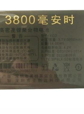 MOLOO摩果M1极光手机电池国Z98皇冠MLL A127红星电板核对版本Z99