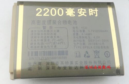 米来乐M8D旺旺Z9T龙卷风Z98NB