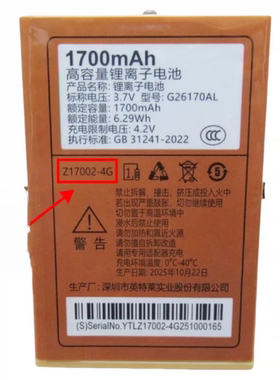 巨盛S737 D155 H808全网通老年手机电池Z17002对准型号电板定制