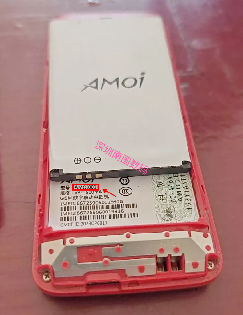 AMOI001夏新001手机电池 电板定制4000毫安